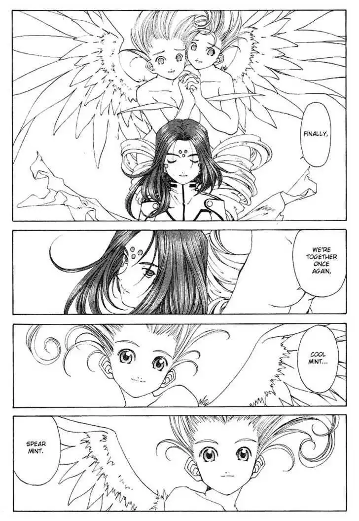 Ah! My Goddess Chapter 165 4